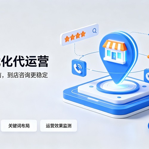 澄海GEO优化